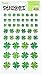 Darice, Stickerz, 48 Piece Assorted Size Shamrocks, Holographic