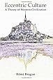 Eccentric Culture: A Theory of Western Civilization