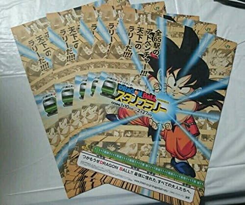 Amazon ドラゴンボール スタンプラリー エリアマップ チラシ 3枚セット アニメ 萌えグッズ 通販