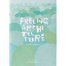 A+u 23:11, 638: Feature: Junya Ishigami from the First Work