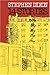 14 Stories (Johns Hopkins: Poetry and Fiction)