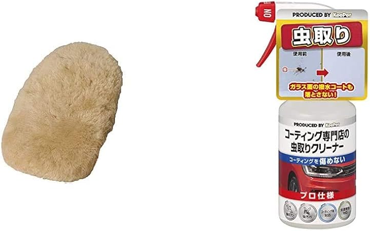 Amazon カーメイト Carmate キーパー Keeper Pro Shop使用 特別限定品 手洗い洗車用モップ ラ モップii 技研 Keeper技研 コーティング専門店の虫とりクリーナー 300ml I 03 セット買い 洗車用スポンジ クロス ブラシ 車 バイク
