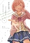 百合SMでふたりの気持ちはつながりますか? 第4巻