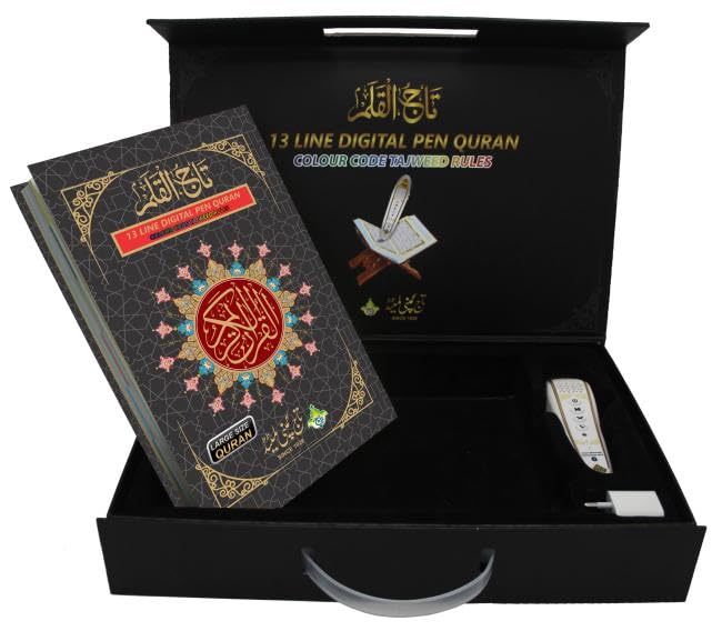 Taj 13 Line Color Tajweed Quran Pen, Quran Pen Reader Gift Box Set, Digital Quran Pen Reader with Arabic Script Mushaf and Electronic Recitation Tool