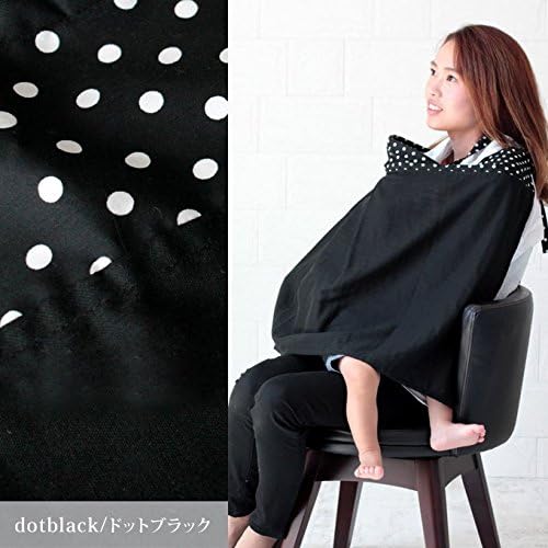 授乳ケープ ガーゼ 上等 ワイヤー入り 授乳ストール ナーシングケープ 綿１００ 授乳カバー 日本製 ドットブラック