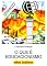 Livro O que é educacionismo (Primeiros Passos)