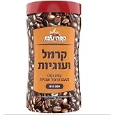 Instant Coffee Cookies Caramel Flavored Drink Mix 7oz/200gr &ndash; Rich Caramel Taste, Gluten Free, Resealable Tin Bottle Kosher Israel