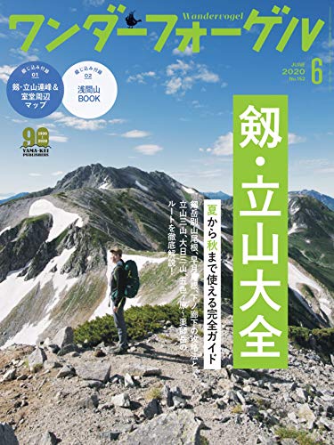 バックナンバー 表紙画像 2