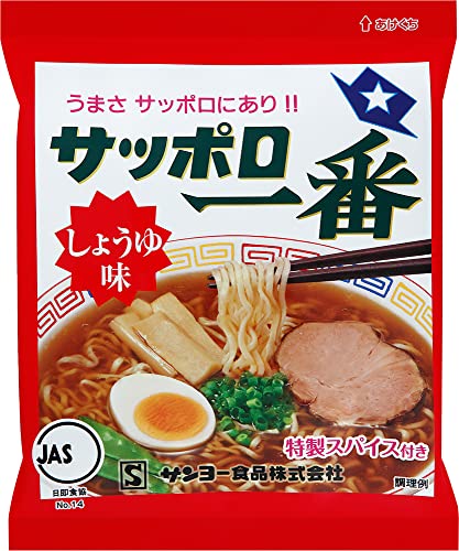 サッポロ一番 しょうゆ味 100g×10食