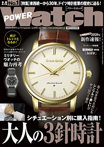 バックナンバー 表紙画像 1