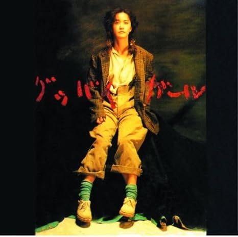 送料無料 中島みゆきcd11枚纏め売り 全品送料無料 Mahatmaacademy Com