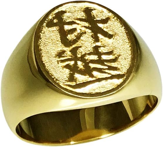 Amazon Co Jp 純金 K24 縦小判印台 印鑑彫 7匁 高密度 メンズ印面文字選べる指輪 23号 文房具 オフィス用品