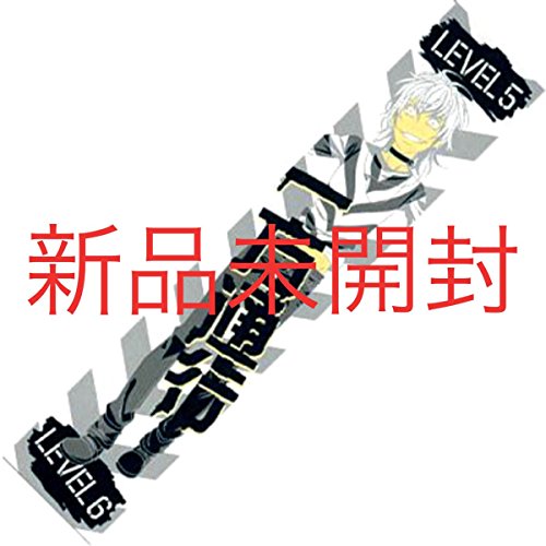 一番くじ とある科学の超電磁砲s F賞 一方通行 マフラータオル とある魔術の禁書目録 タオル アクセラレータ グッズ とある科学の超電磁砲の買取価格 相場 高価買取なら買取一括比較のウリドキ