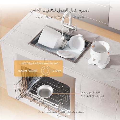 Nityers Automatic Cat Feeder, 5L Cat Feeder Automatic with Timer, Cat Food Dispenser, Keep Dry Food Fresh, Scheduled 1-6 Meals & 1-16 Portions, 10s Voice Recorder (أبيض لؤلؤي)