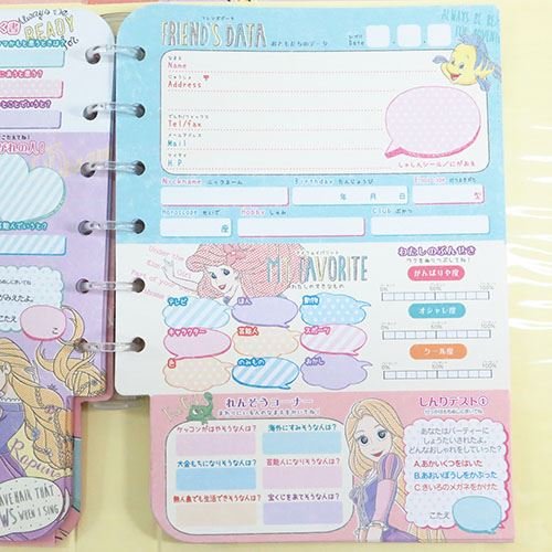 ディズニー画像ランド 新鮮なプロフィール 帳 ディズニー