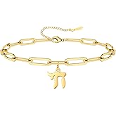 Amaxer Adjustable Chai Anklet Bracelet Hebrew Jewish Symbol of Life Stainless Steel Meaningful Religious Jewelry for Judaism