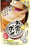 昭和 お釜にポン小粒20粒(1~2合用)