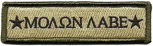 Abajorama Star Molon Labe Modern Patch Tape Army Morale Badge Armband Perfect for Jeans, Jackets, Vests, Hats-Soil