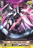 Cardfight!! Vanguard TCG - Star-vader, Weiss Soldat (BT12/072EN) - Binding Force of the Black Rings