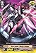 Cardfight!! Vanguard TCG - Star-vader, Weiss Soldat (BT12/072EN) - Binding Force of the Black Rings