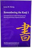 Remembering the Kanji 1: A Complete Course on How Not to Forget the Meaning and Writing of Japanese Characters