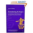 Remembering the Kanji 1: A Complete Course on How Not to Forget the Meaning and Writing of Japanese Characters