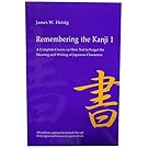 Remembering the Kanji 1: A Complete Course on How Not to Forget the Meaning and Writing of Japanese Characters