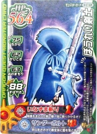 Amazon ドラゴンクエストモンスターバトルロード ぼうれい剣士 M016n 特典付 希少カード画像 ギフト 6 トレカ 通販