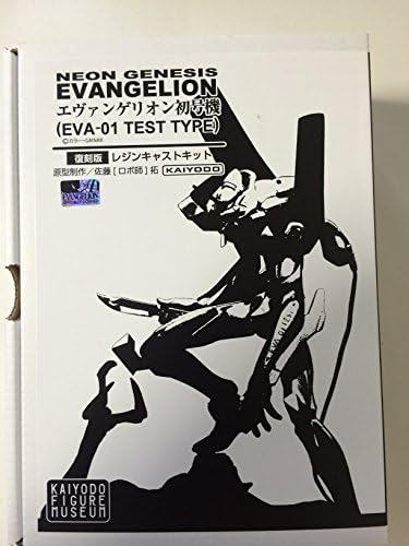 Evangelion Resin Cast Reprint Sculptor Taku Yamada Premium Rare