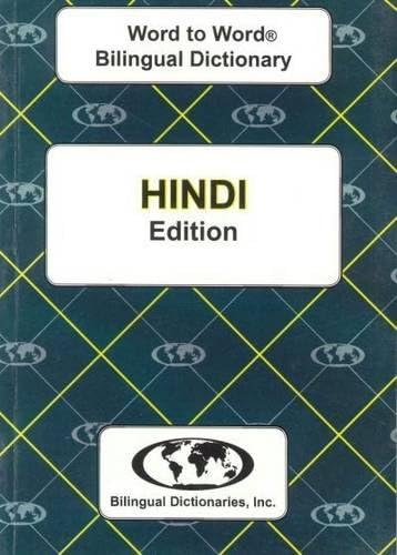 Oxford English-Hindi Dictionary: Verma, S. K., Sahai, R. N.