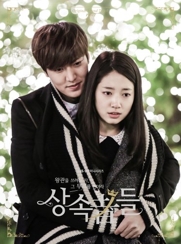 Heirs Part 2 O.S.T.