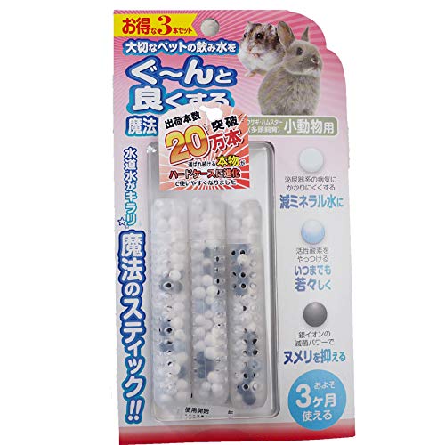 マルカン 水素発生魔法のスティック お得な3本セットの商品画像