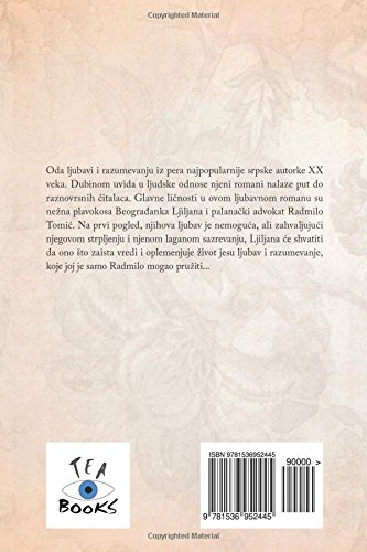 samac u braku knjiga pdf