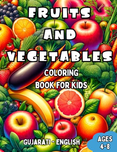 Gujarati - English Fruits and Vegetables Coloring Book for Kids Ages 4-8: Bilin…
