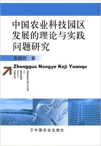 盾构隧道的理论研究与施工实践 张厚美 Amazon Com Books
