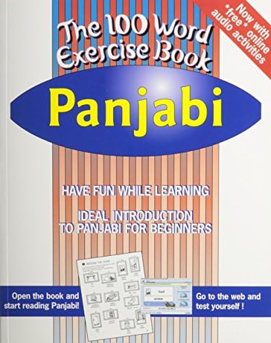 100 Word Exercise Book Paperback – April 16, 2002