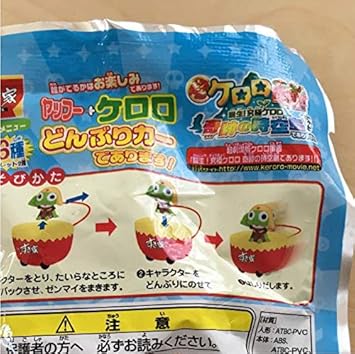 Amazon ケロロ軍曹 すき家 オモチャ どんぶりカー お子様メニュー おまけ 景品 限定 アニメ 萌えグッズ 通販