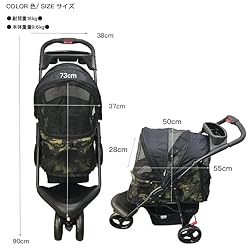 Petique Pet Stroller, Black Camo, One Size, Model