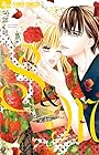 S&M ~sweet marriage~ 第4巻