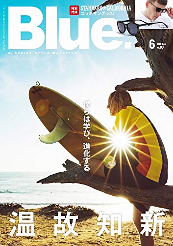 Blue. 2020年6月号 画像 A