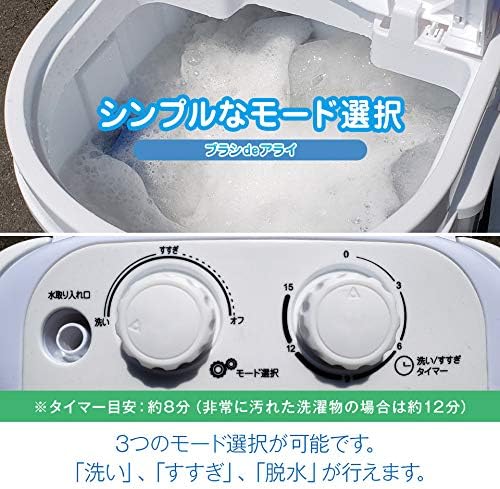 Amazon Co Jp Roommate 洗いブラシ付きポータブル洗濯機 大型家電