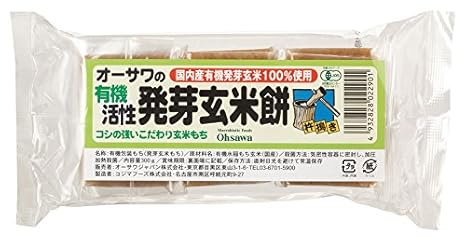 Organic Active Germination Brown Rice Mochi Of Osawa Amazon Com Grocery Gourmet Food Organic Active Germination Brown Rice Mochi Of Osawa Amazon Com Grocery Gourmet Food