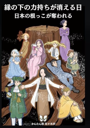 Amazon.com: おそ松さんのへそくりウォーズ ~ニートの攻防~ ほぼほぼ全