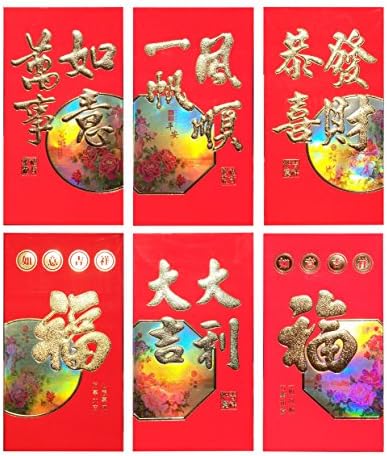 Chinese Red Envelopes 2018 Chinese New Year Dog Year Envelopes Large (36 Envelopes - 6 Designs)