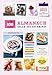 almanach des gourmands by