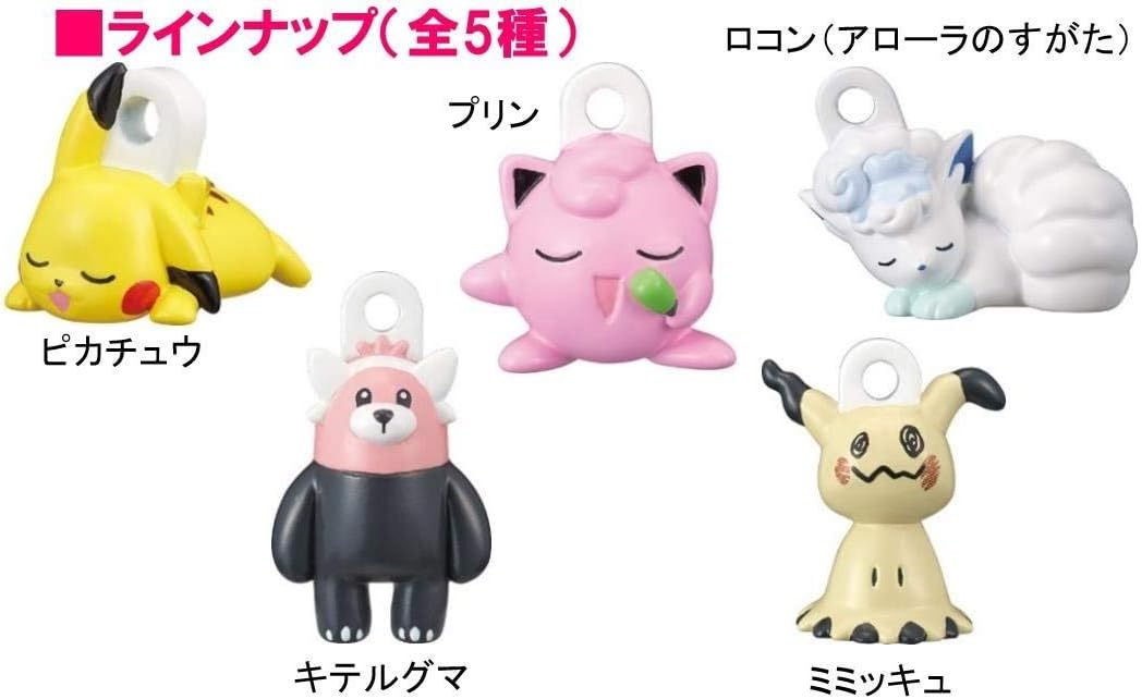 Amazon びっくらたまご ポケットモンスター サン ムーン3 15個入りbox 通販