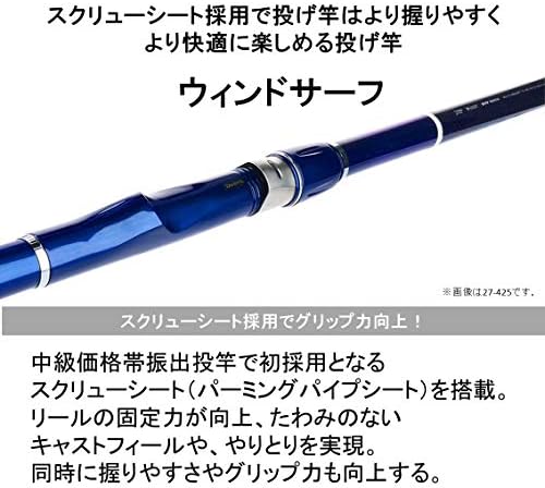 ダイワ Daiwa 振出投げ竿 Windsurf T 33 425 釣り竿 ダイワ Daiwa 投げ竿 Amazon