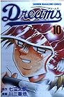 Dreams 第10巻