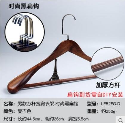 2pcs/lot wooden hangers for clothes rack wood coat suit hanger 45cm,Vintage 2