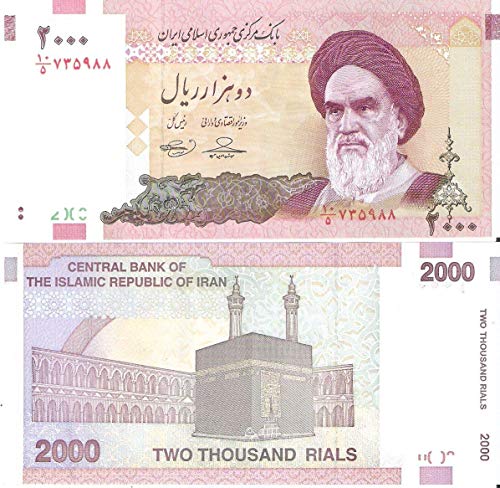 Collection House – Iran Currency for collection/2000